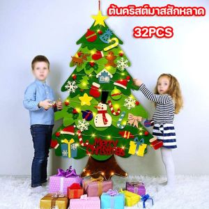 【TISS】DIY ของเล่น ต้นคริสต์มาสพร้อมเครื่องประดับ 32 ชิ้น และไฟ สายไฟ ledสําหรั