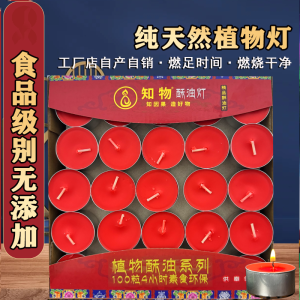 [SG] Ghee Butter Lamp 100pcs Smokeless Aluminum Shell BuddhistCandle 1-12 Hours Burning for HomeWorship Meditation