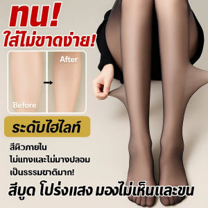 เลกกิ้งสำหรับผู้หญิง ถุงน่องกำมะหยี่สีดำหนาแบบชิ้นเดียว ถุงน่องโปร่งแสงปลอมฤดูใบไม้ร่วงและฤดูหนาว