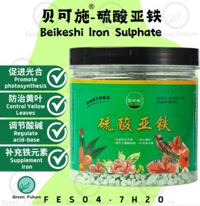 【Ready to Stock】500G Beikeshi Iron Sulphate 硫酸亚铁花肥料 硫酸亚铁有机肥复合肥 (Iron Sulphate) Compound Fertilizer