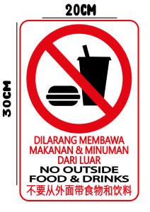No Outside Food Sign Sticker PVC Sticker WallWindow(WATERPROOF) / Dilarang Makanan Dari Luar Sticker Kalis Air(PREMIUM)