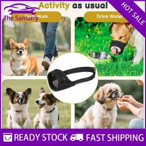 Samurry ✨Hot Sale✨ ปากกระบอกปืนตาข่ายสำหรับสุนัขจมูกสั้นและสุนัขขนาดเล็กขนาดกลางป้องกันการกัดมุ่งเน้นไปที่สุนัข brachycephalic เช่นชิวาวาปอมเมอเรเนียน