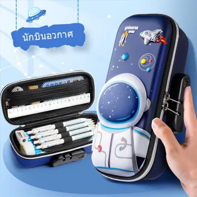 กล่องดินสอ กล่องดินสอเด็ก กล่องดินสอพร้อมรหัสล็อค Pencil Case Box กระเป๋าดินสอหูหิ้ว พร้อมล็อครหัสสองชั้นกับกระจก ลายการ์ตูนน่ารัก 3 มิติ ขนาดใหญ่ กล่องดินสออเนกประสงค์