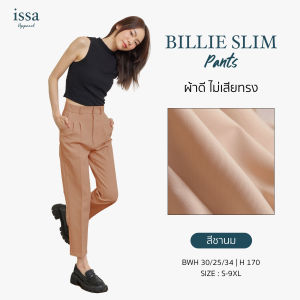 รุ่น ‘Billie Slim’ Pants 🌹เก็บทรงทรงสวยเดินได้อย่างมั่นใจผ้าไอวี่ผ้านุ่มใส่สบายผ้าทิ้งตัว