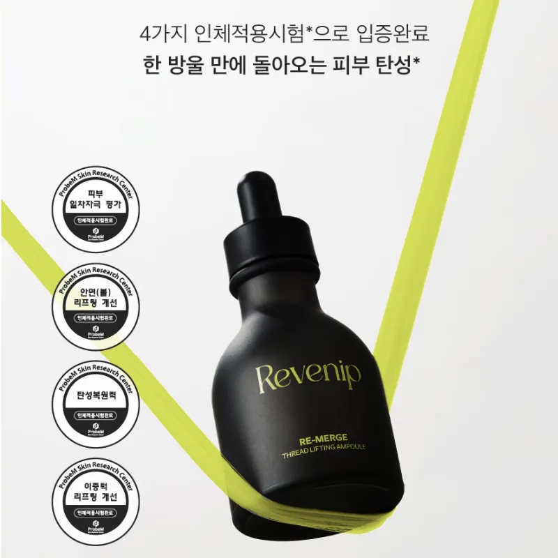 Revenip] Re-Merge Thread Lifting Ampoule 50ml | Lazada Singapore