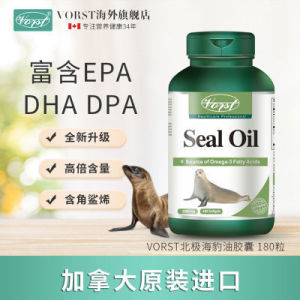 《 Original Premium 》💗🙋‍♀️💗[4.8 Thousands of people have collected this brand ]Vorst Seal Oil EPA Squalene DHA High Content DPA Soft capsules 1000mg Seal Oil Original Imported