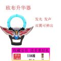 Ultraman toys Children GIFT kids Toy Ultraman's All Weapons Jade Sublimator Kids Toys Transformer Combination Set Weapons Transformer Boys. 