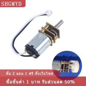 [COD] SHGMYD มอเตอร์เกียร์โลหะขนาดเล็ก N20 DC3V-6V พร้อมเกียร์มอเตอร์ DC อุปกรณ์อิเล็กทรอนิกส์ DIY