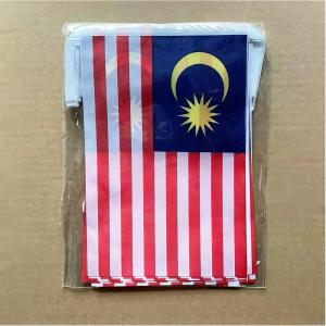 Bendera Malaysia String Flag 15 meter - Jalur Gemilang Bunting for Merdeka Celebration Party Decorations