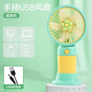Portable Handheld Small Fan USB Mini Stand Fan Cartoon Charging Student Fan