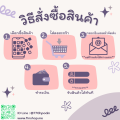 CH3 Plus Premium 30 วัน | หารช่องสาม พรีเมียม | สามพลัส (พร้อมส่ง) รับเมลและรหัสผ่านช่องทางแชท. 