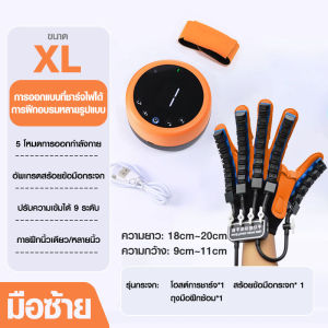 ถุงมือ ฟื้นฟู สมรรถภาพ ถุงมือฟื้นฟูสมรรถภาพนิ้วมือ ถุงมือนวดบําบัดนิ้วมือ ถุงมือฟื้นฟูสมรรถภาพมือ