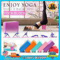 Yoga Block EVA Yoga Brick Gym Yoga Block Pilates Foam Fitness Exercise Stretching Block Non Slip Dance Exercise Foam Block. 