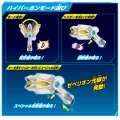 แอ็คชั่นฟิกเกอร์ Sound Ultra Narikiri Guts Sparkence (Ultraman Trigger) / กัทส์สปาร์คเลนซ์ อุปกรณ์แปลงร่าง อุลตร้าแมนทริกเกอร์