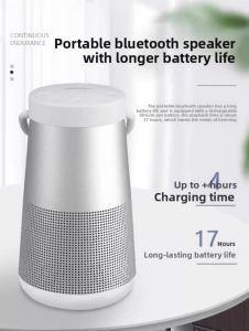 Bose Soundlink Revolve II Bluetooth Speaker ลำโพงไร้สาย