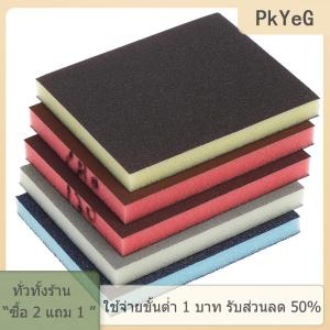 [COD] PkYeG TOOL 2ชิ้นขัดขัดฟองน้ำบล็อกแผ่นกระดาษทรายสารพันเครื่องมือขัด