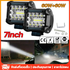 เเพค 2 ชิ้น สว่างตาเเตก! LED SPOT BEAM US 60Wไฟสปอร์ตไลท์รถยนต์ ไฟหน้ารถ ไฟท้าย ไฟช่วยตัดหมอก สว่างมาก 12V เเสงขาว