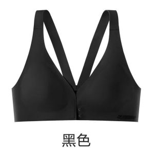 Bowen【M-2XL 34-40BCD】Front Button Women Gathered Latex Bra Breast Holding Ice Silk Back Shaping Underwear