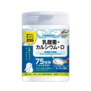 Unimat Riken Zoo Blueberry + Lutein 藍莓護眼叶黄素咀嚼片 150 Tablets (Collagen/Blueberry/LacticAcid/Multivitamins)