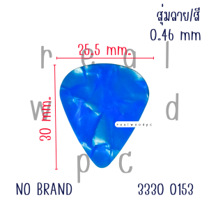 ปิ๊ก กีตาร์ สุ่มลาย ปิ๊ก กีตาร์ กีต้า Gibson Fender ปิ๊กกีต้าร์ กิบสัน Guitar Picks กีตาร์ไฟฟ้า กีตาร์โปร่ง ปิ๊กกีต้าร์โปร่ง ดนตรี เสียงนุ่ม เพราะ YC