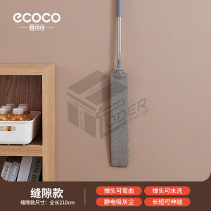 LODER ECOCO Tongkat Debu Statik 210CM - Boleh Dipanjangkan dan Boleh Dicuci untuk Penghabuk Isi Rumah  210CM Static Dusting Wand - Extendable and Washable for Household Dusting