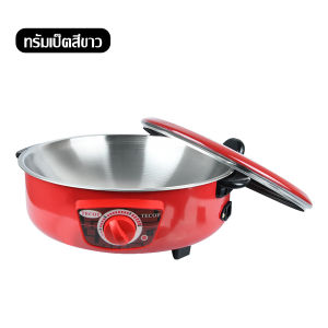 AUTO.8 กระทะไฟฟ้าเอนกประสงค์ รุ่น ขนาด 10 นิ้ว/12 นิ้ว (1000 วัตต์ 3 ลิตร) กระทะไฟฟ้า ผัด ต้ม แกง ทอด