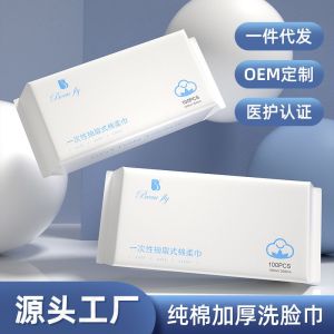 Cotton Tissue Kain Pembersih Wajah Tissue Kapas Travel Facial Wipes Remover Serbaguna