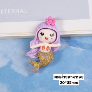 ตุ๊กตาเรซิ่น นางเงือก สัตว์ทะเล แต่งสวนจิ๋ว แต่งเคสมือถือ DIY ตกแต่ง V135 ส่งจากไทย