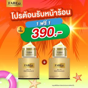 โปรขายดี 2 แถม 3 ครีมfabeo ครีมจอย รินลณี ครีมรกแกะ fabeo ครีมนมผึ้ง ฟาบีโอ้ ครีม แก้ ฝ้า กระ fabeo กันแดด By 4youthailand