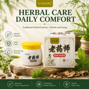 [20g] Lao Yaoshi Cream Treatment Eczema Antibacterial Body Cream Herbal Cream 乐青清老药师