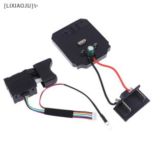[LIXIAOJU] 1Pc Control Board+1Pc Switch 18V 21V For Dayi 2106 Brushless Electric Wrench Motherboard Accessories Speed Switch Brushless Control Board