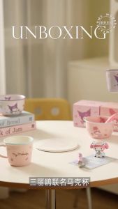 MODERN SWEETHOME    Childrens Ceramic Water Cup & Mug Cute Breakfast Cup Scale Milk Cup
