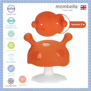 Mombella ยางกัดเห็ดมัมเบล่าสุดนิ่ม ของแท้จากอังกฤษ ปลอดภัยมี มอก. ยางกัดซิลิโคนอันดับ1  Mushroom Teether จำลองเต้านมแม่ ยางกัดทารกวัย 3+ เดือน