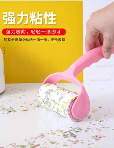 Sticky Hair Roller/ 可撕式粘毛器或滚筒除尘刷/ Penggelek Rambut Melekit