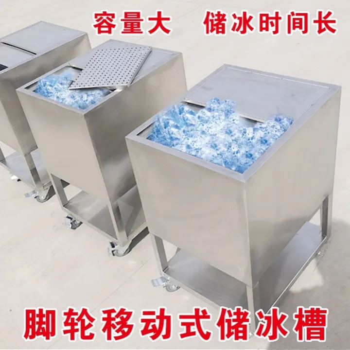 Commercial mobile ice storage tank universal wheel kitchen hotel coffee ...