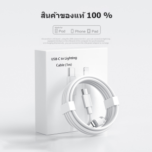 NOWA【รับประกัน 1 ปี】30W PD สายชาร์จ+หัวชาร์จ Fastcharger Type C สำหรับ iP6 7 8 x xr 11 12 13 14