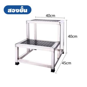 บันไดขึ้นเตียงสแตนเลส2ชั้น ท่อหนา จุกยางกันลื่นและแผ่นยาง รอรับน้ำหนัก 200 กิโล สามารถใช้ร่วมกับเตียงตรวจได้