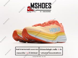 รองเท้าวิ่ง HO--KA Bondi 8🌈 สีน้ำเงินเหลือง นุ่ม สวย ใส่สบาย ใส่ได้ทั้งชายและหญิง การันตรีคุณภาพ