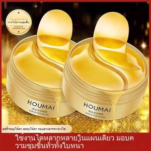 เมคอัพฟอร์เอฟเวอร์อายไลน์เนอร์เจลอายแชโดว์เนื้อเนียนละเอียดเพิ่มความชุ่มชื่นให้กับดวงตาของคุณได้อย่างสมบูรณ์แบบด้วยส่วนผสมของมอยส์เจอร์ไรเซอร์บำรุงรอบดวงตา และผิวรอบดวงตา ที่รัดรอบดวงตา