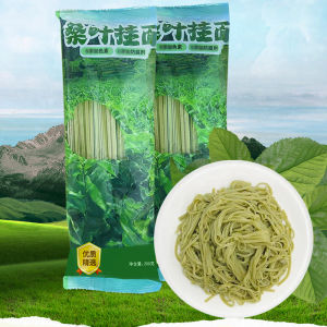 [Healthy And Hypoglycemic Handmade Mulberry Leaf Noodles] Nutritious Mulberry Leaf Hanging Noodles Handmade Noodles Gift Set Sugar Reducing Noodles