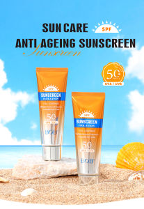 ครีมกันแดด SPF 50 PA+++ ป้องกันUVA/UVB กันแดดBOB ผสมมอยสเจอร์ โทนอัพผิว หน้าไบร์ท เกลี่ยง่าย ไม่เนอะหน่ะ
