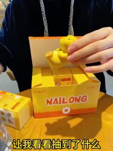 Nailong Anime Figure & Ornament Car Dashboard Decoration & Desk Accessory Anime Toy Gift for Fans & Collectors