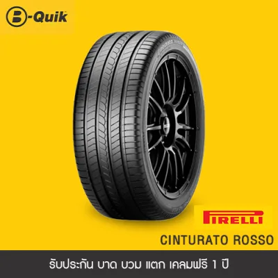 ยางรถยนต์ ขนาด 185/60R15 จำนวน 4 เส้น