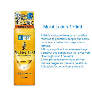 Hada Labo Gokujyun Premium Hyaluronic Acid Super Moist Lotion 170ml Refill 170ml Made in Japan