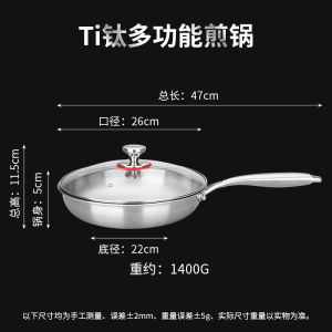 SG READY STOCK Non-Stick Pan Uncoated Titanium Cookware Frying Pan With Lid Suits For All Stove Including Induction