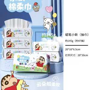 Sanrio Face Towel Cute Cotton Tissue Disposable Face Wash Tuala Muka Sanrio Pakai Buang