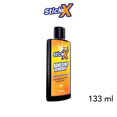 StickX ผลิตภัณฑ์ขจัดคราบเหนียว คราบกาวและสติ๊กเกอร์ ยางไม้ ยางมะตอย Adhesive Remover