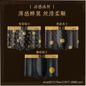 กางเกงขาสั้นเด็กชาย ชุดชั้นในบุรุษสุดหรู เซ็ตชุดชั้นในชาย ความรู้สึกเนียน แบ่งปันความรู้สึกหรูหราและความเย็นสบาย