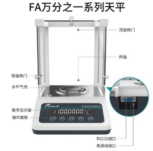 ✅Ready Stock✅ 100/0.1mg JOANLAB Digital Analytical Balance Laboratory Scales Microbalance Electronic Precision Scale