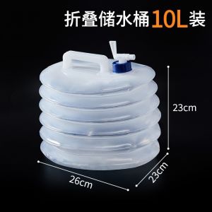 Foldable Water Container Collapsible Water Bag Portable Water Storage Folding Bucket Outdoor Camping